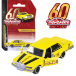 Majorette - Mercedes 450 SEL